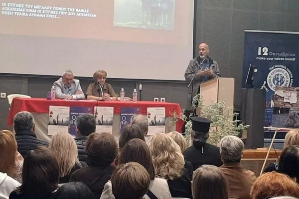 Συμμετοχή της Περιφέρειας Δυτικής Ελλάδας στην Παγκόσμια Ημέρα Αρθρίτιδας